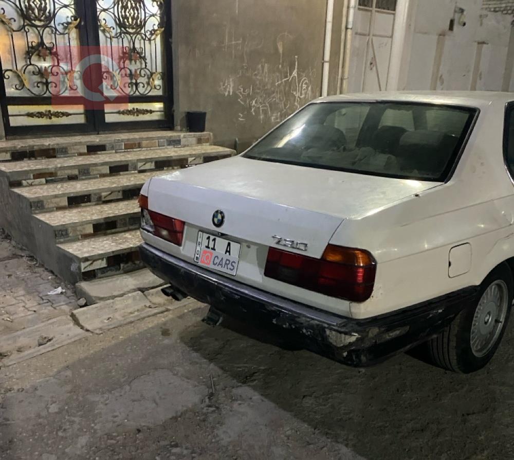 بي ام دبليو الفئة 7